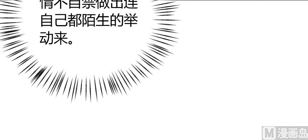 第24话 你怎么能把我送给别人