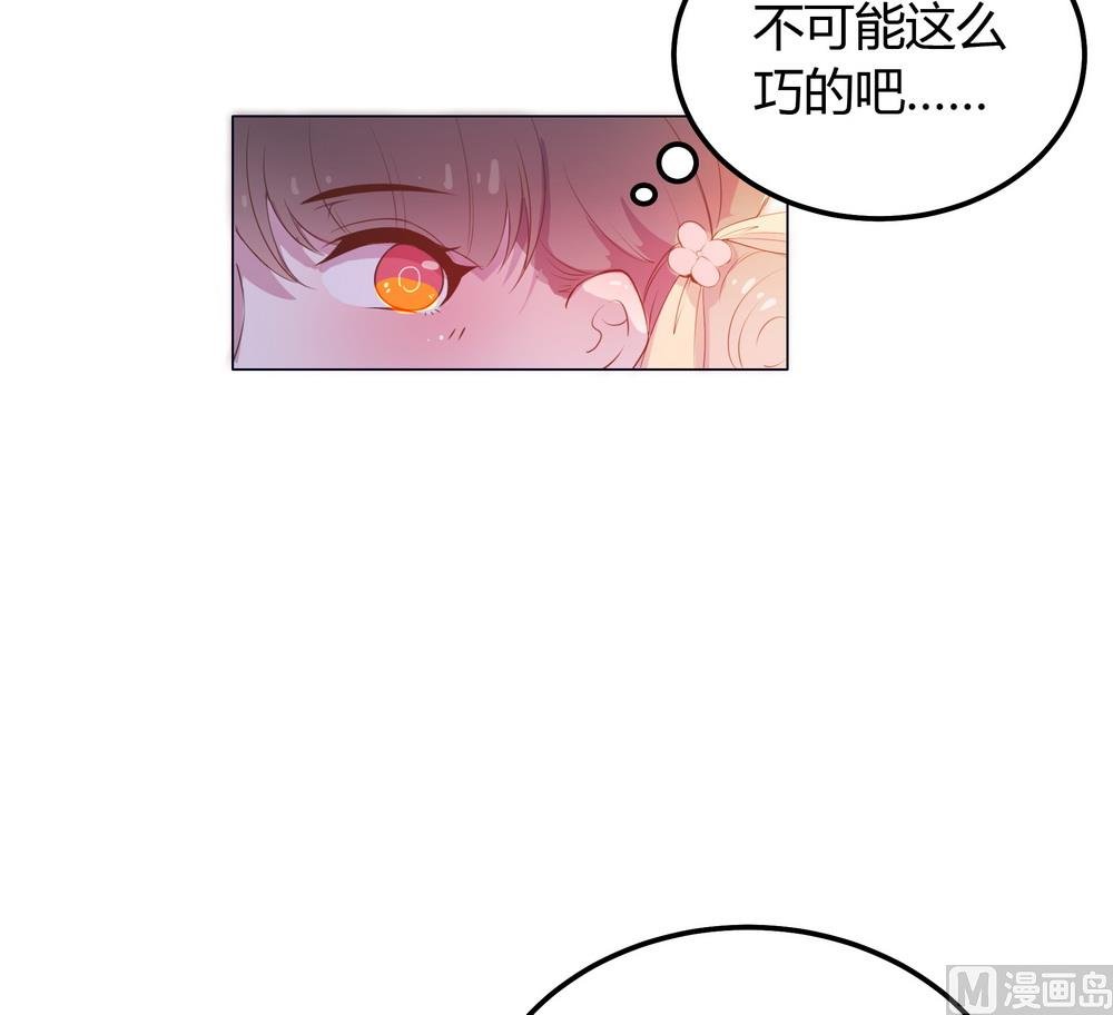 第26话 难道这个人在跟踪我