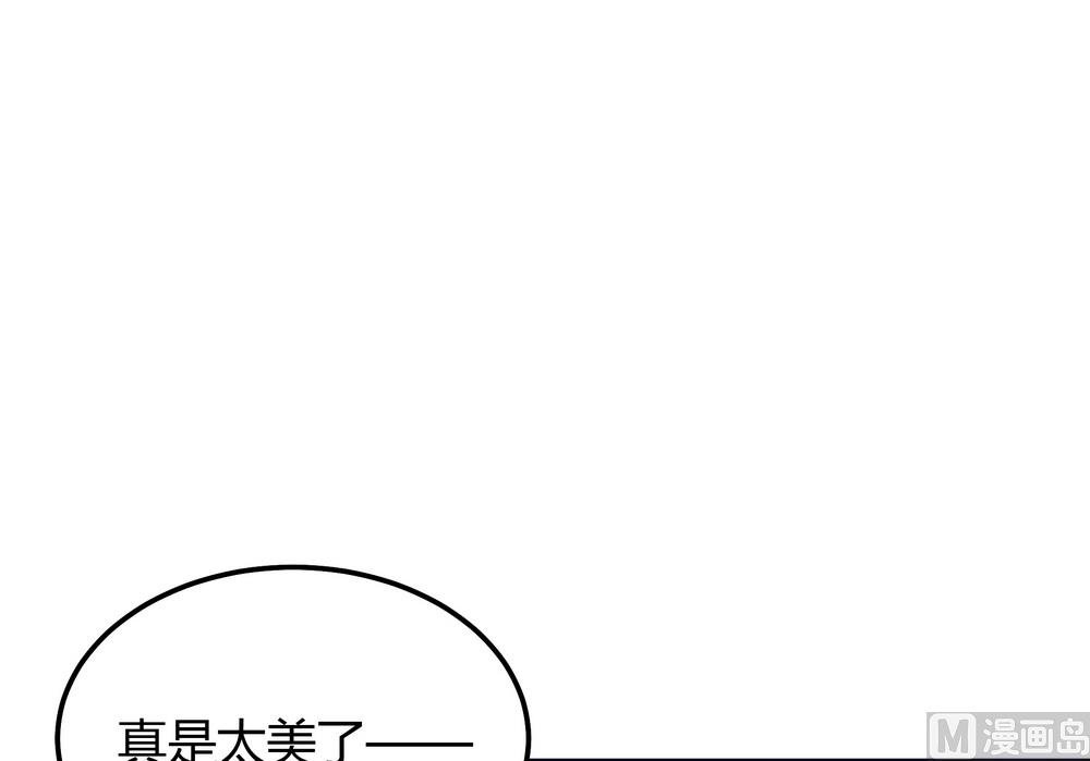 第26话 难道这个人在跟踪我