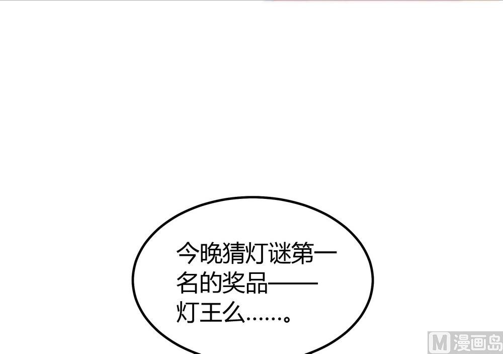 第26话 难道这个人在跟踪我