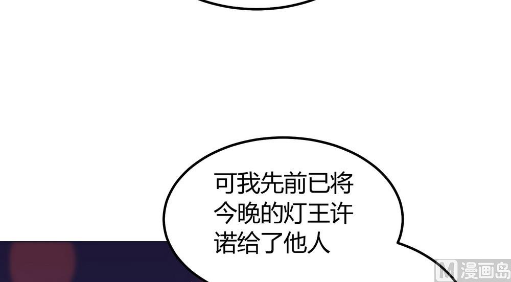 第26话 难道这个人在跟踪我