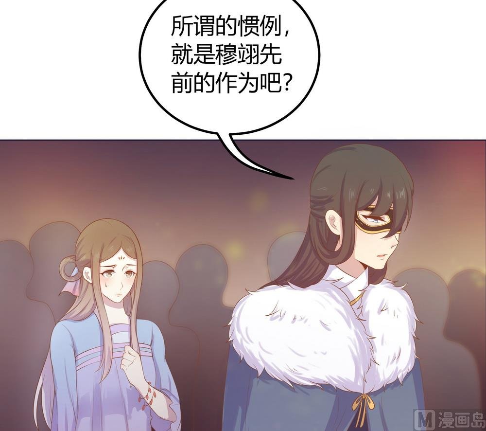 第27话 你终于回来了