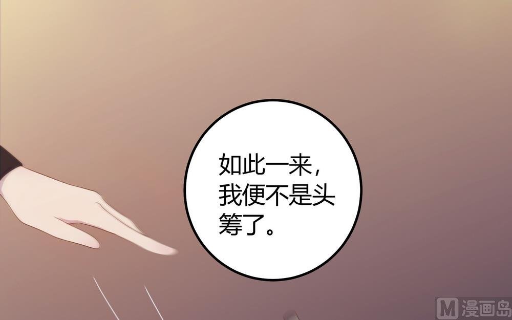 第27话 你终于回来了