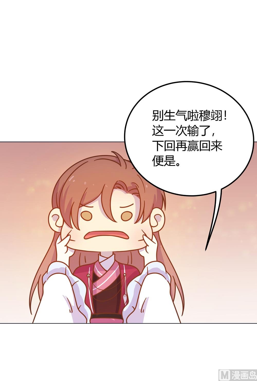 第27话 你终于回来了