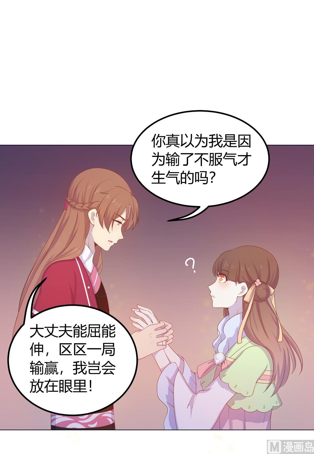 第27话 你终于回来了