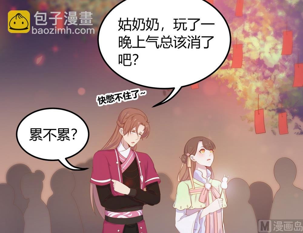 第27话 你终于回来了