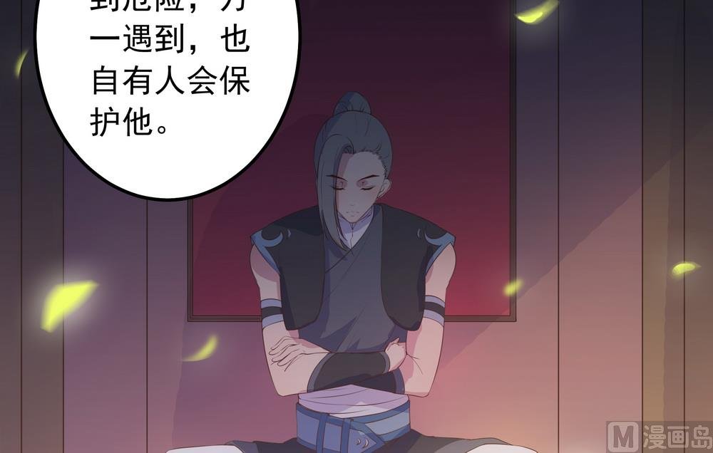 第28话 我舍不得小兔子走