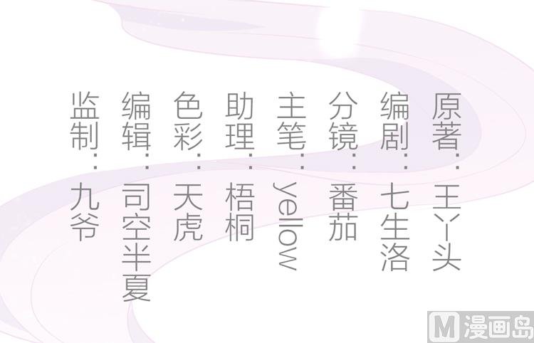 第3话 别说话好好享受