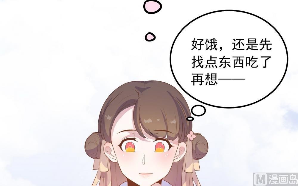 第31话 无知少女被人拐卖