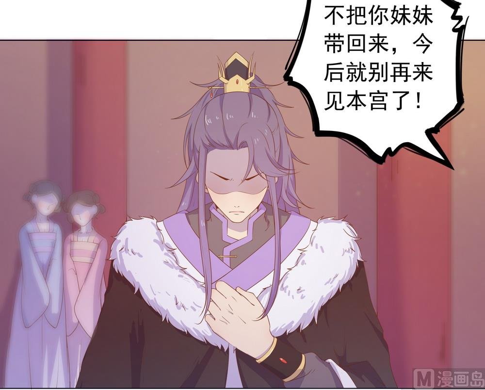 第32话 狱中新友