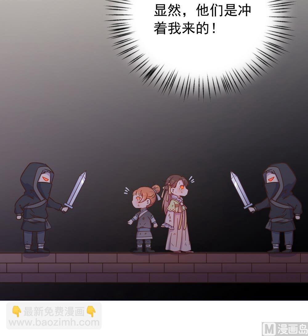 第33话 要做你喜欢的小兔妖