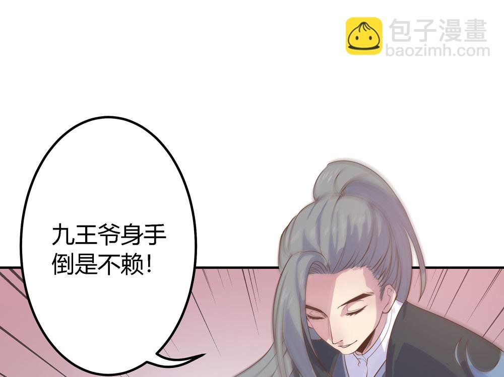 第4话 不要咬人家耳朵啊