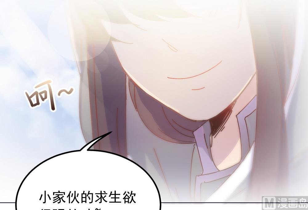 第41话 水中遇险