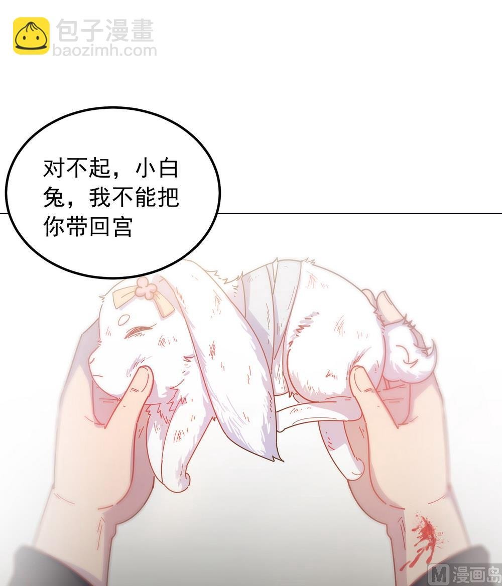 第41话 水中遇险