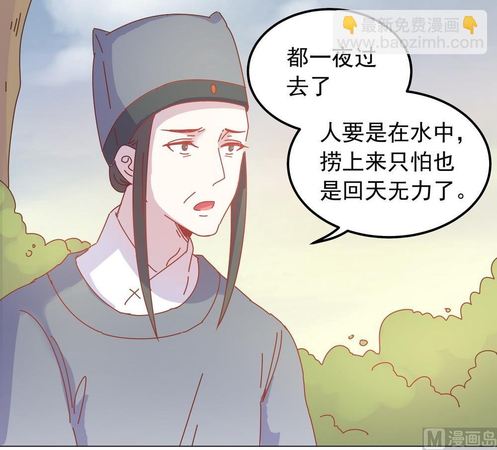 第42话 本王不许你死