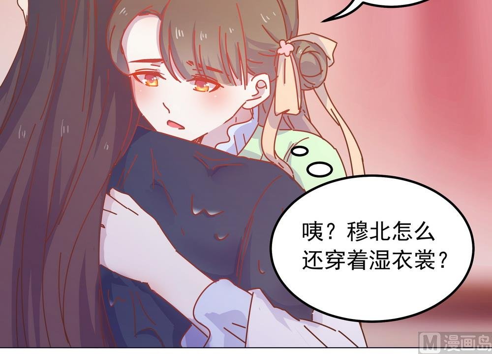第43话 自作主张的吻