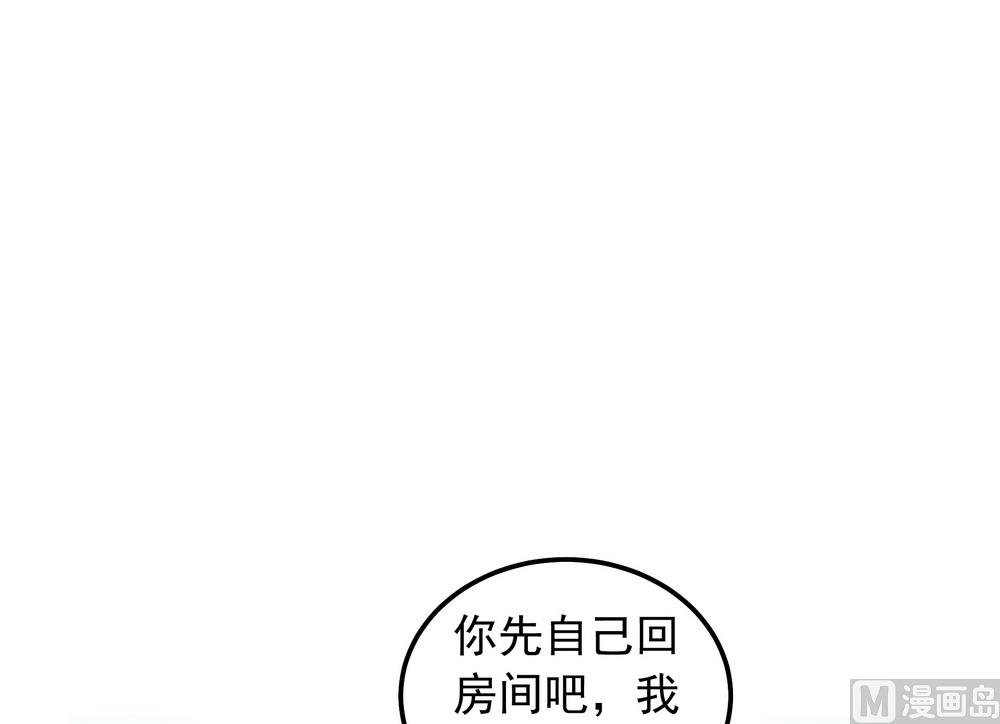 第43话 自作主张的吻