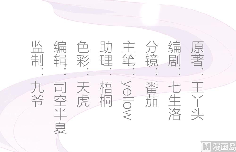 第6话 终于找到你了