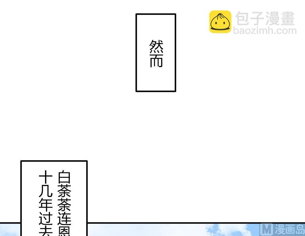 第6话 终于找到你了