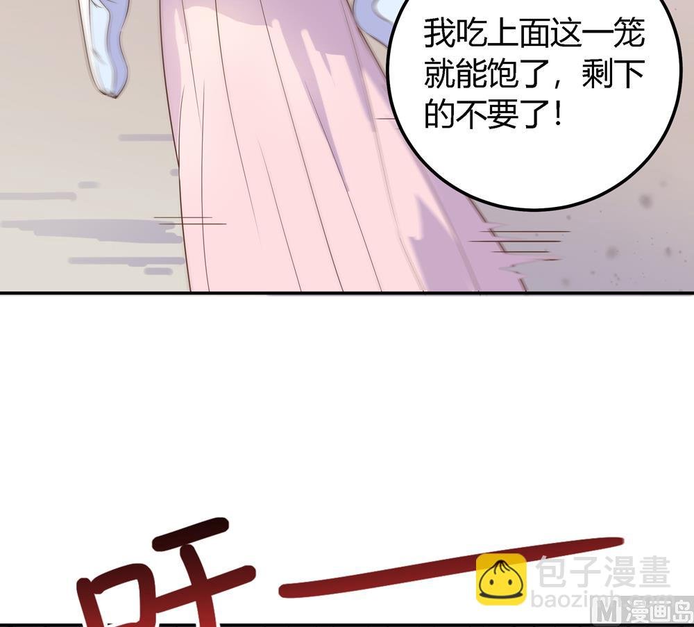第6话 终于找到你了
