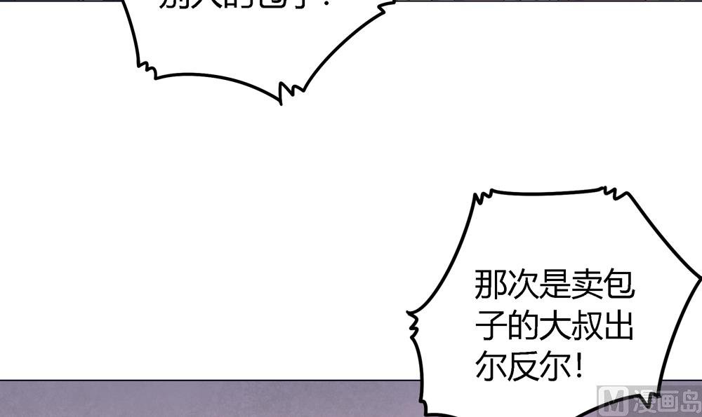 第7话 你接近本王目的何在