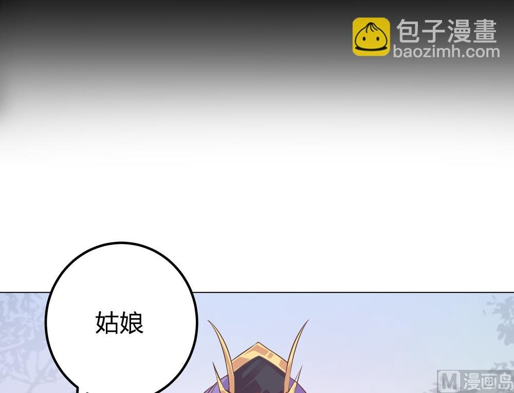 第8话 兔子火锅