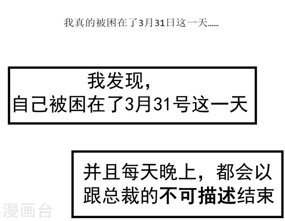 预告