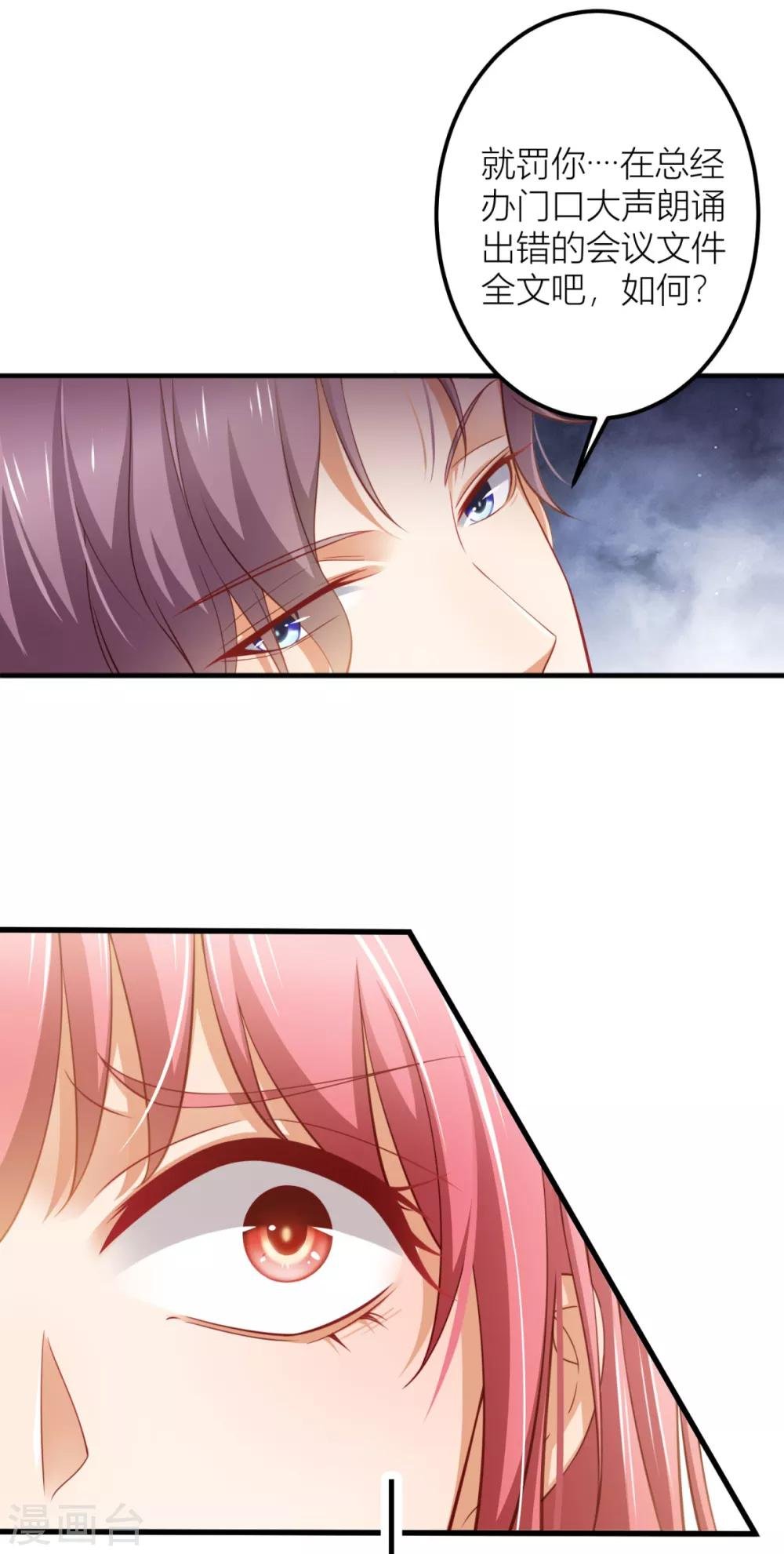 第10话 “BL”怎么写