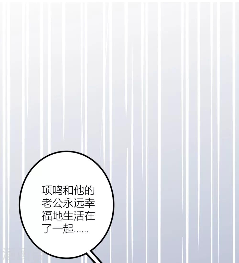 第10话 “BL”怎么写