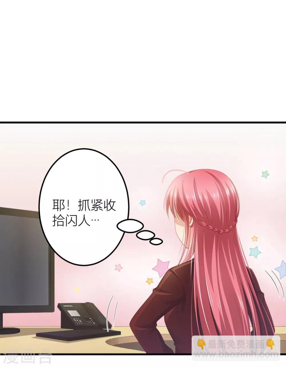 第11话 有内鬼？停止交谈！