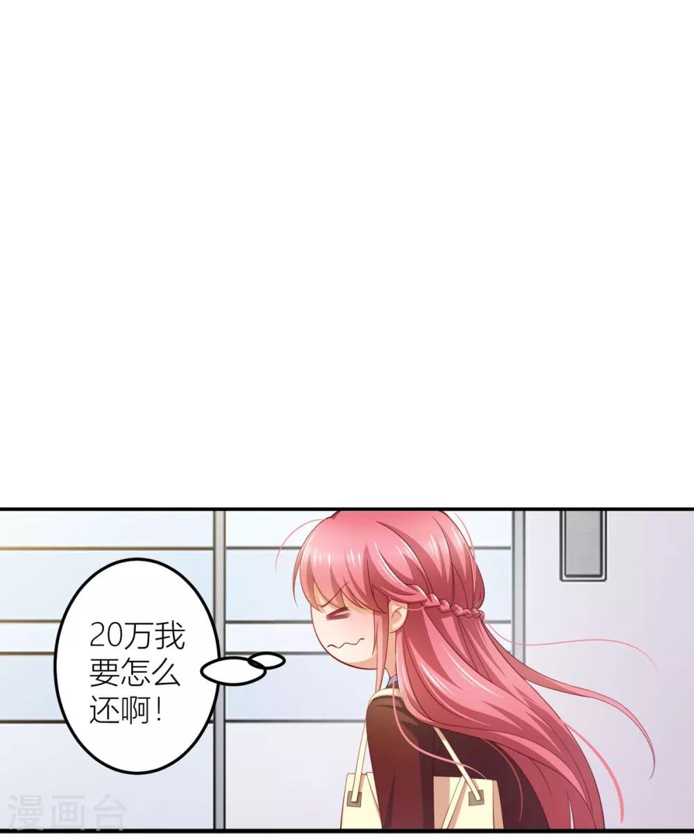 第11话 有内鬼？停止交谈！