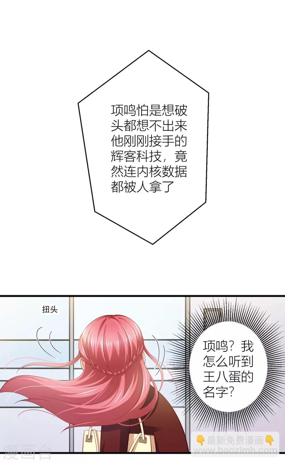 第11话 有内鬼？停止交谈！
