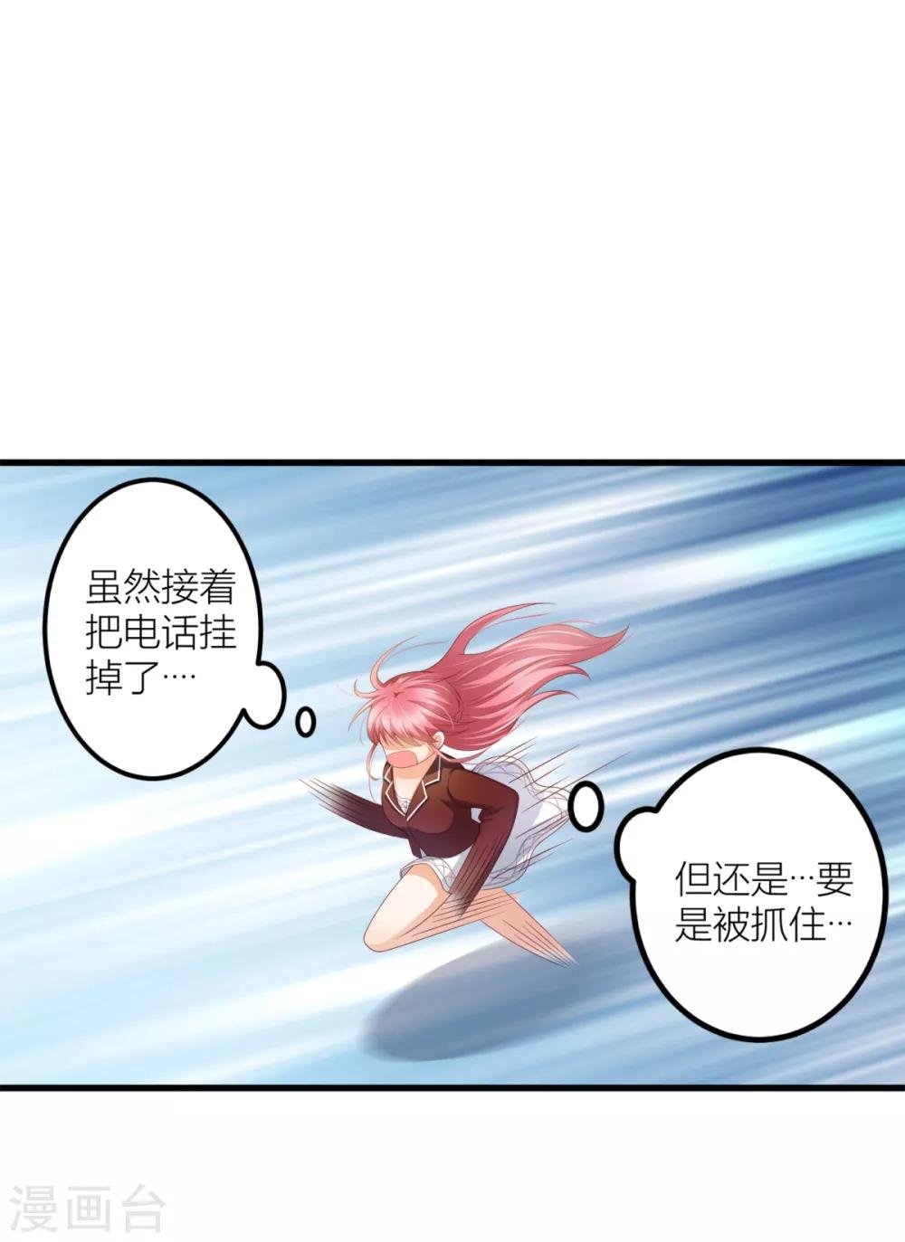 第11话 有内鬼？停止交谈！