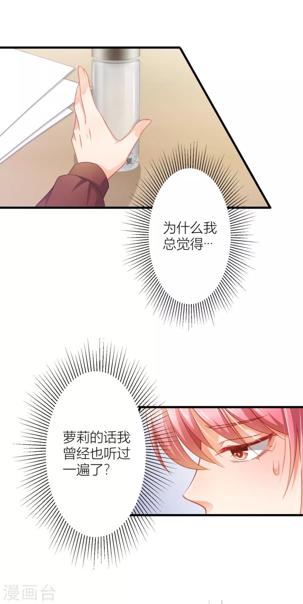 第17话 梦，又开始了？