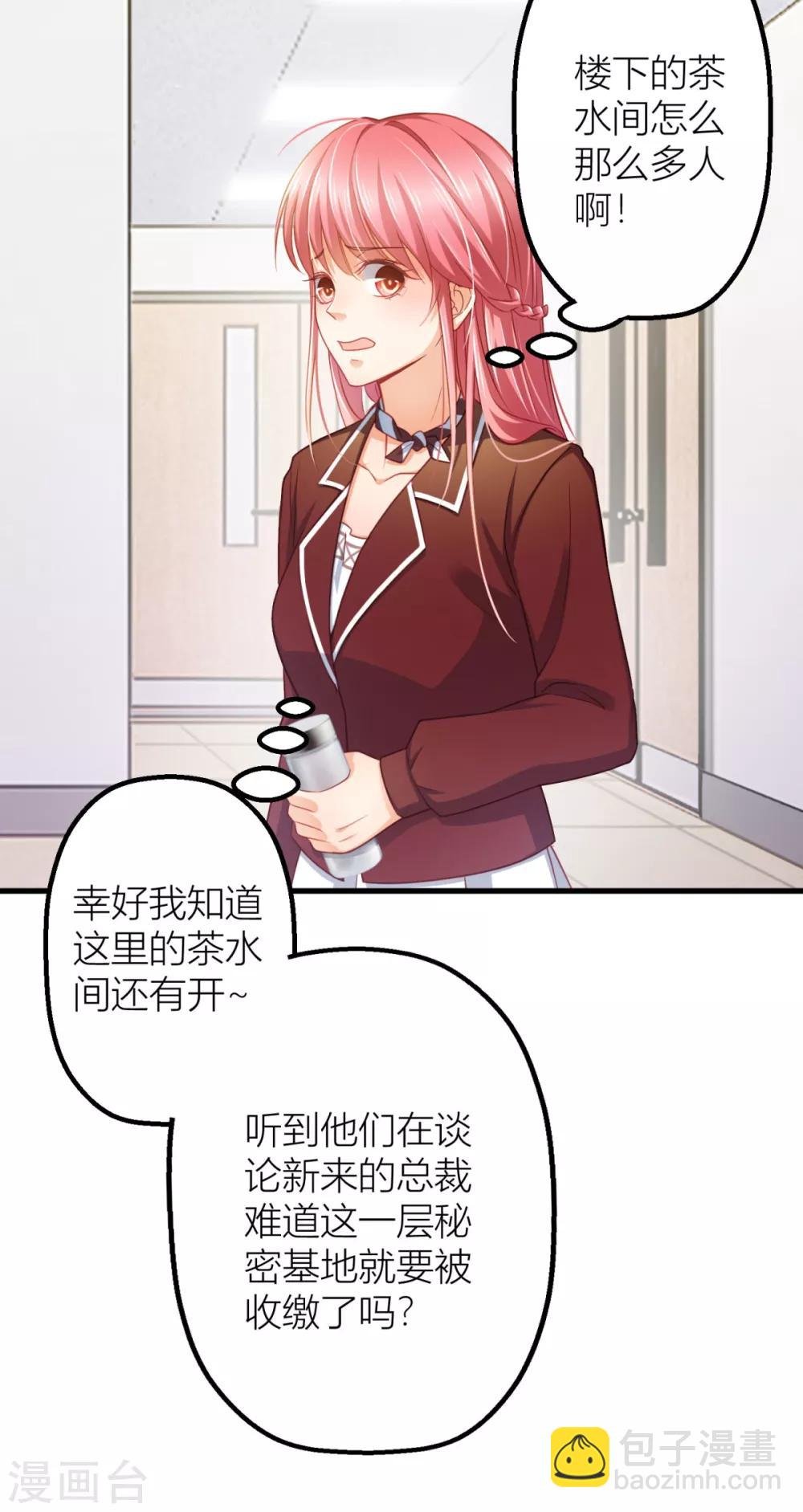 第17话 梦，又开始了？