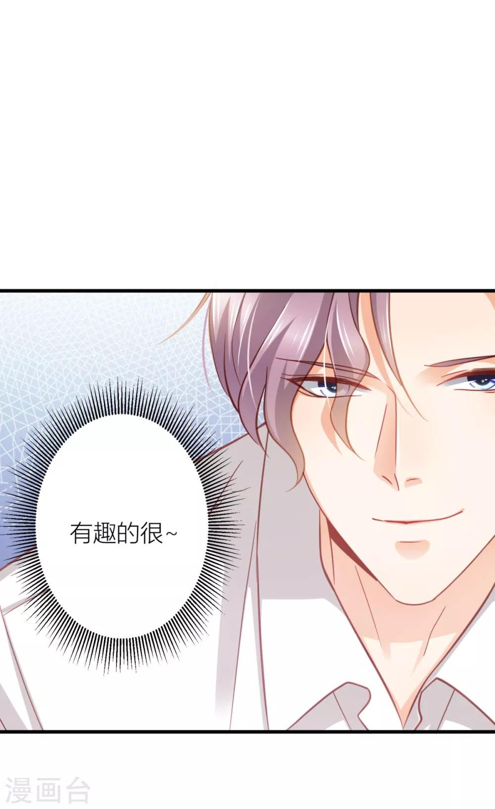 第17话 梦，又开始了？