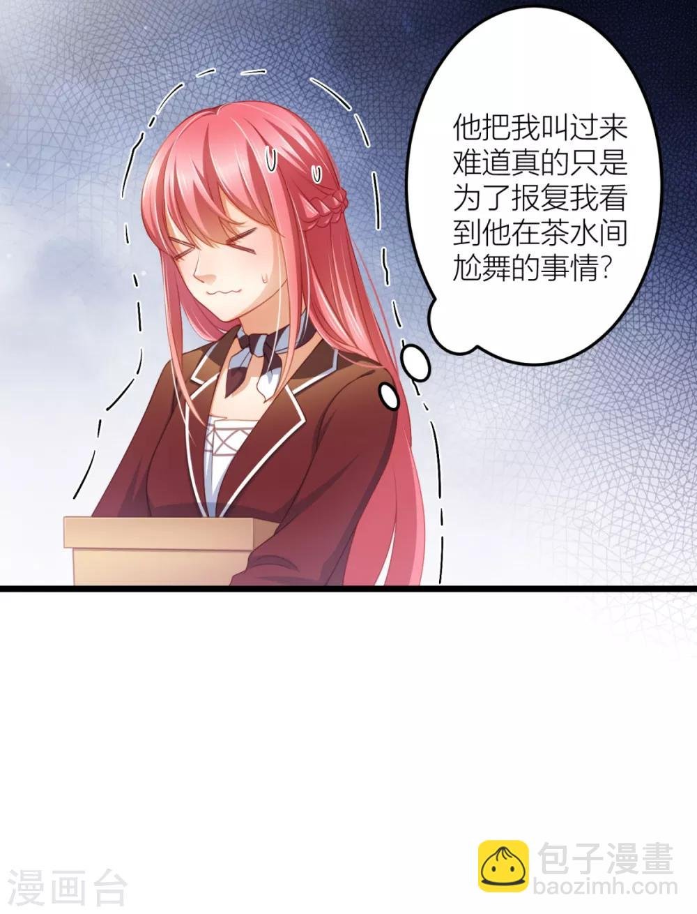 第22话 感谢我的预知梦