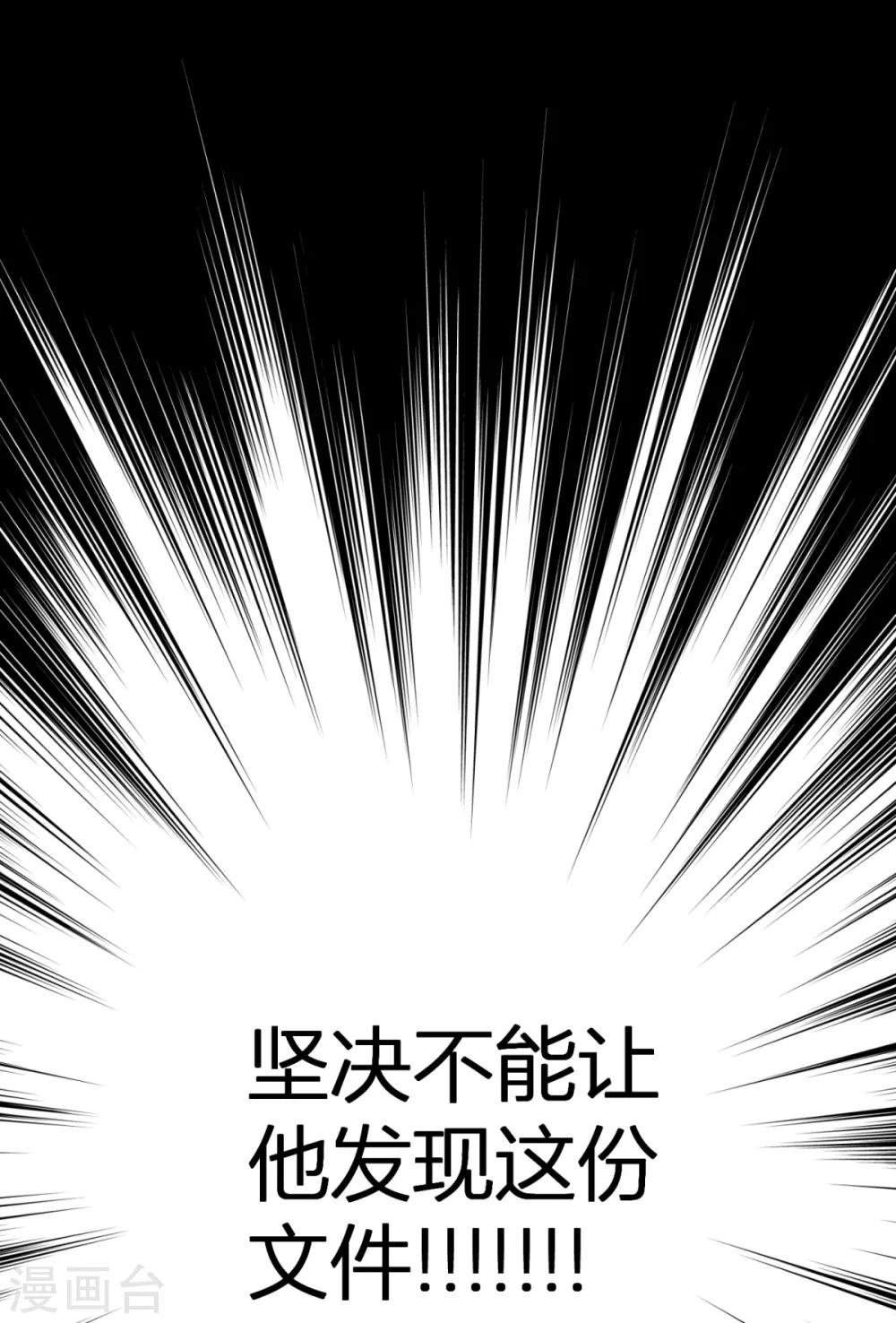 第22话 感谢我的预知梦