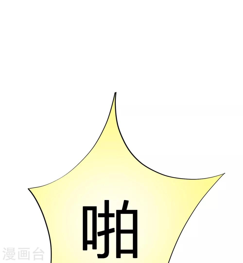 第23话 项总真是好眼光