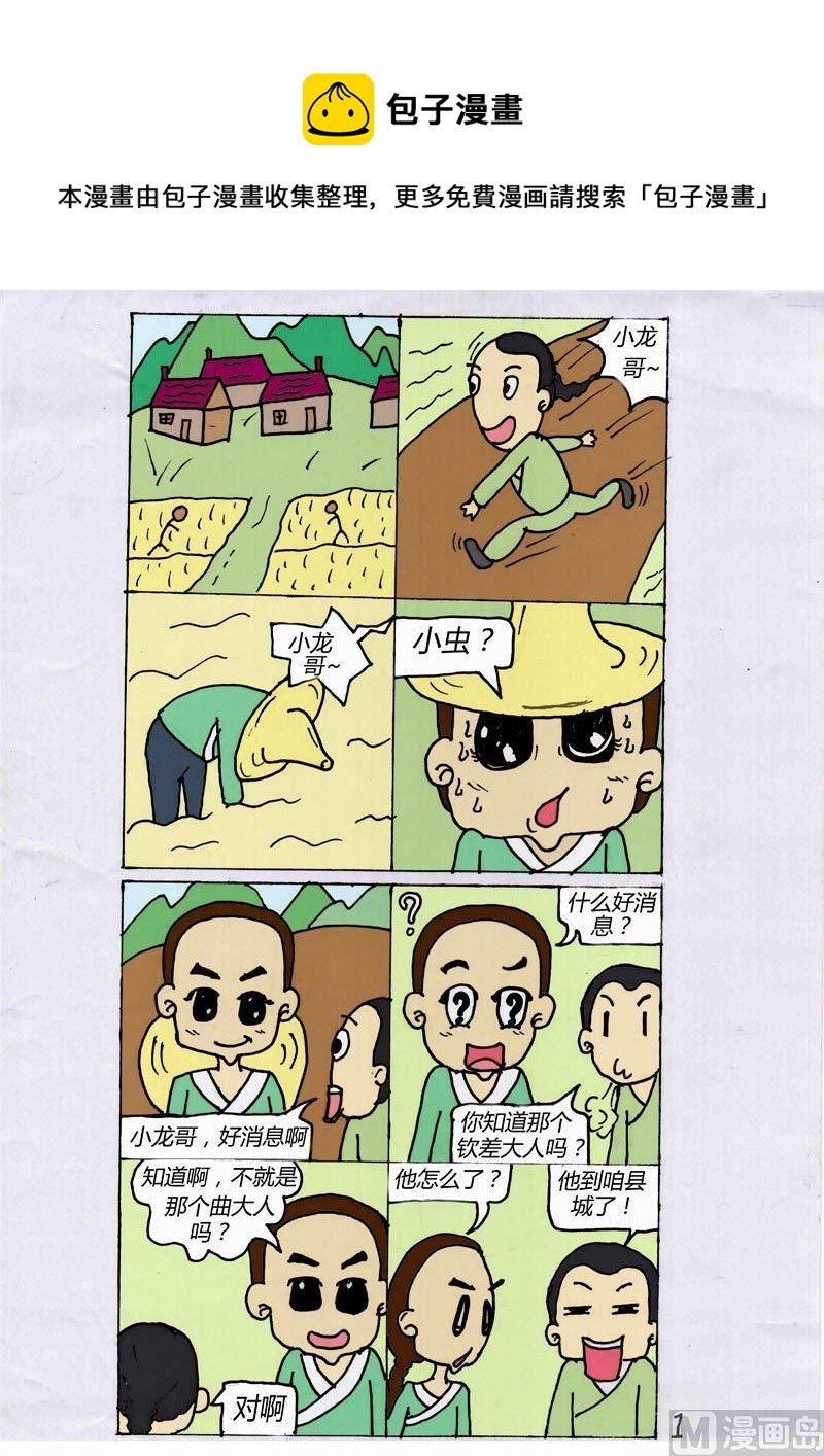 01