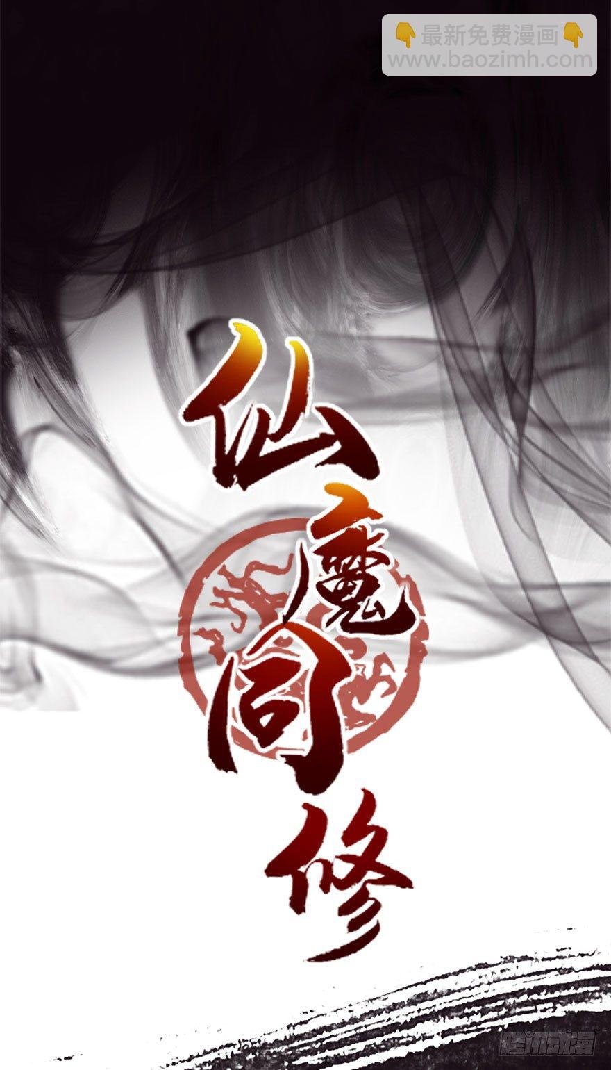 预告
