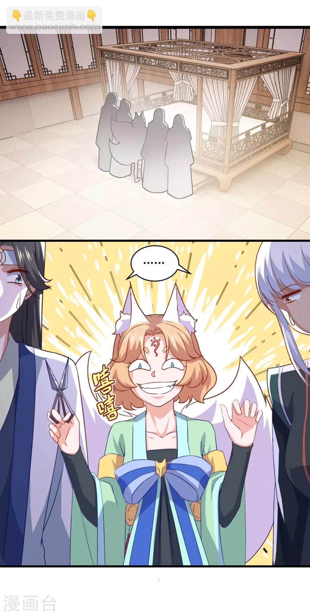 第99话 尿床少年