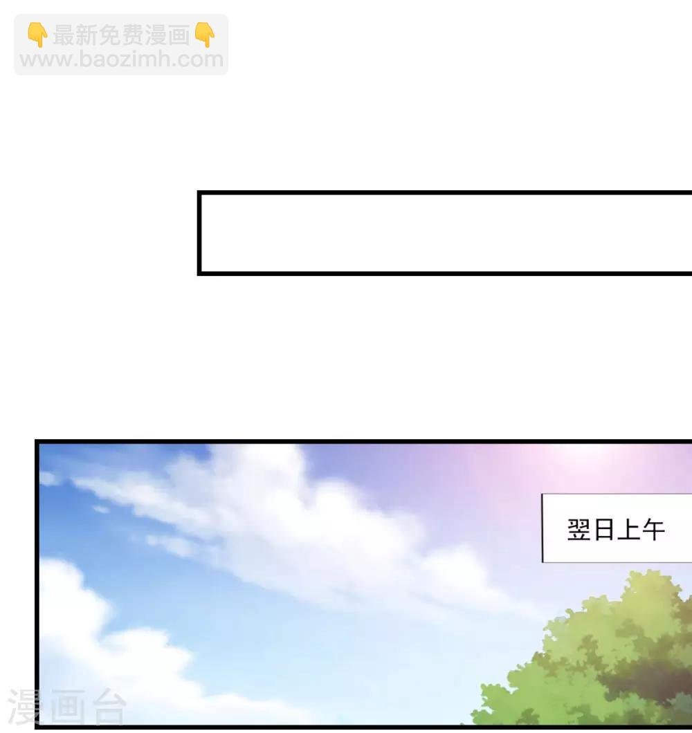 第99话 尿床少年