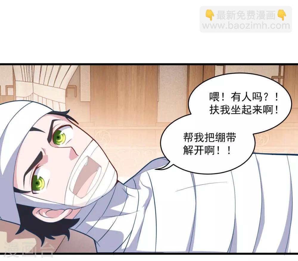 第99话 尿床少年