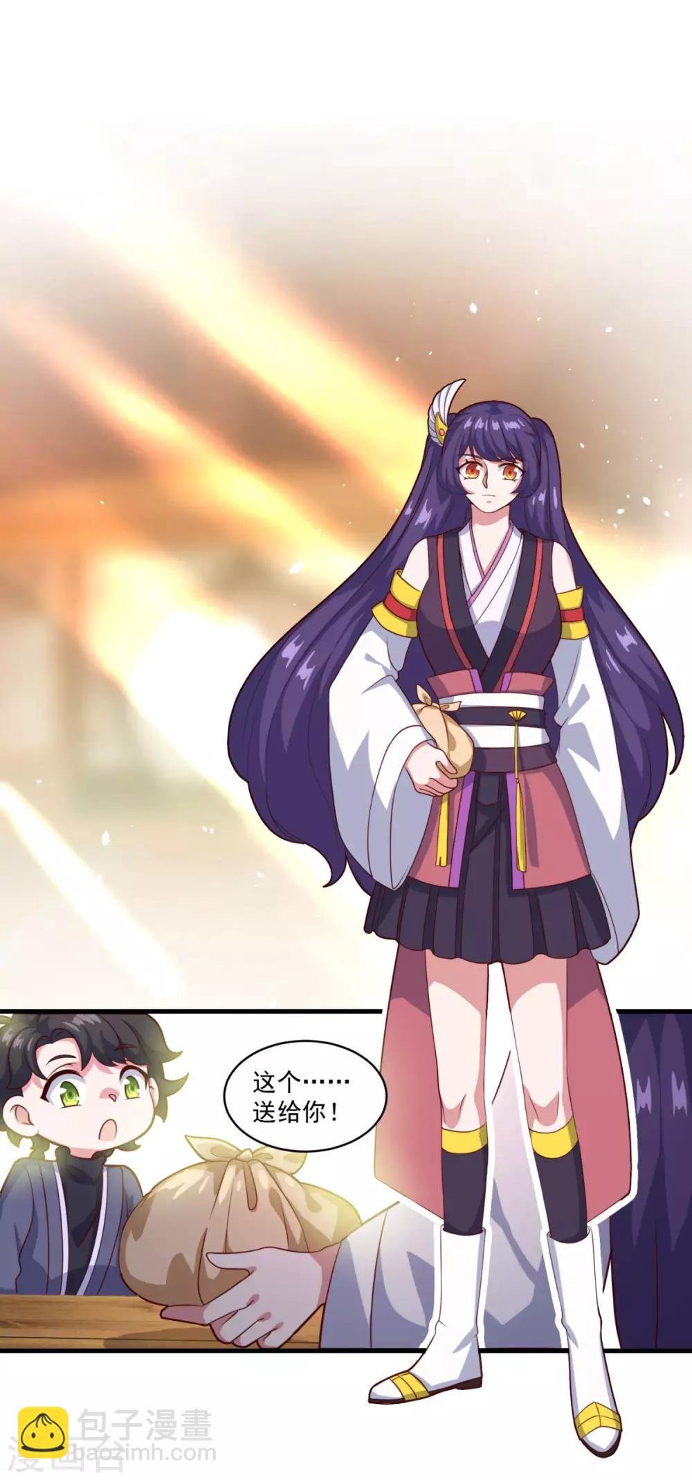 第99话 尿床少年