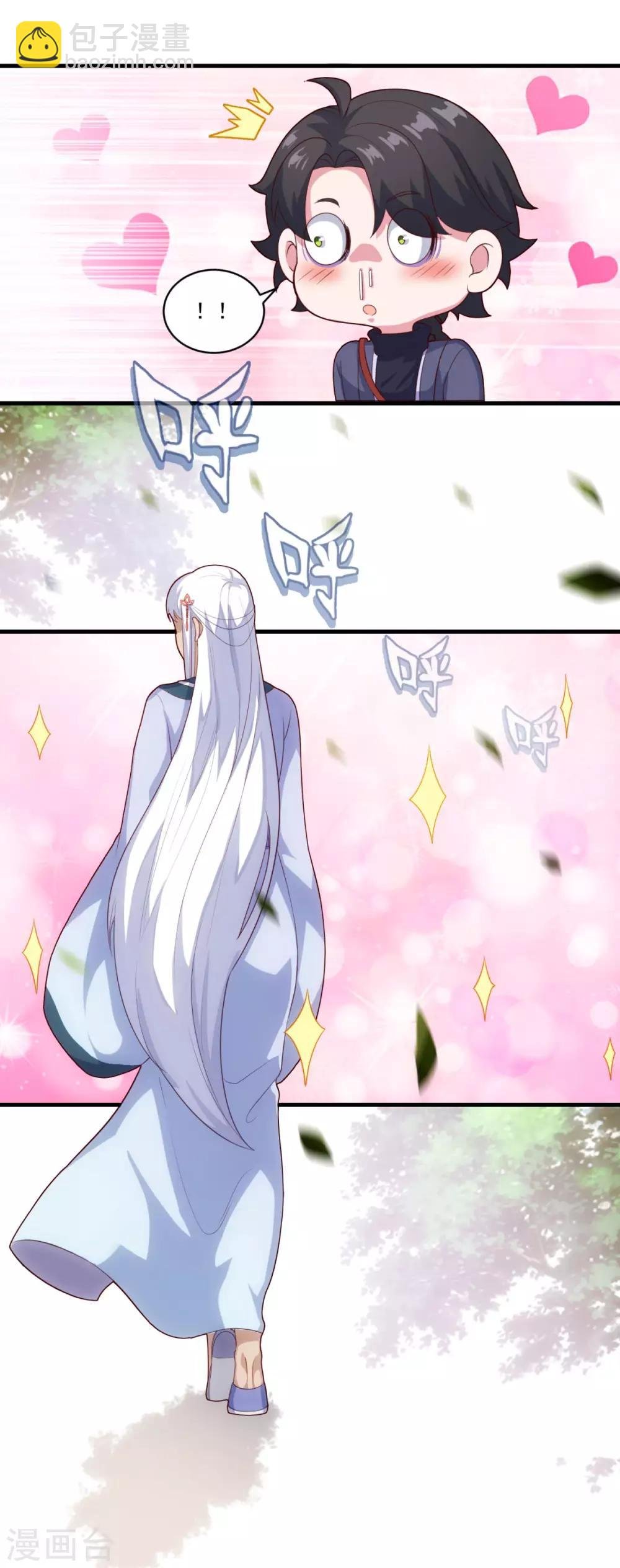 第100话 下山