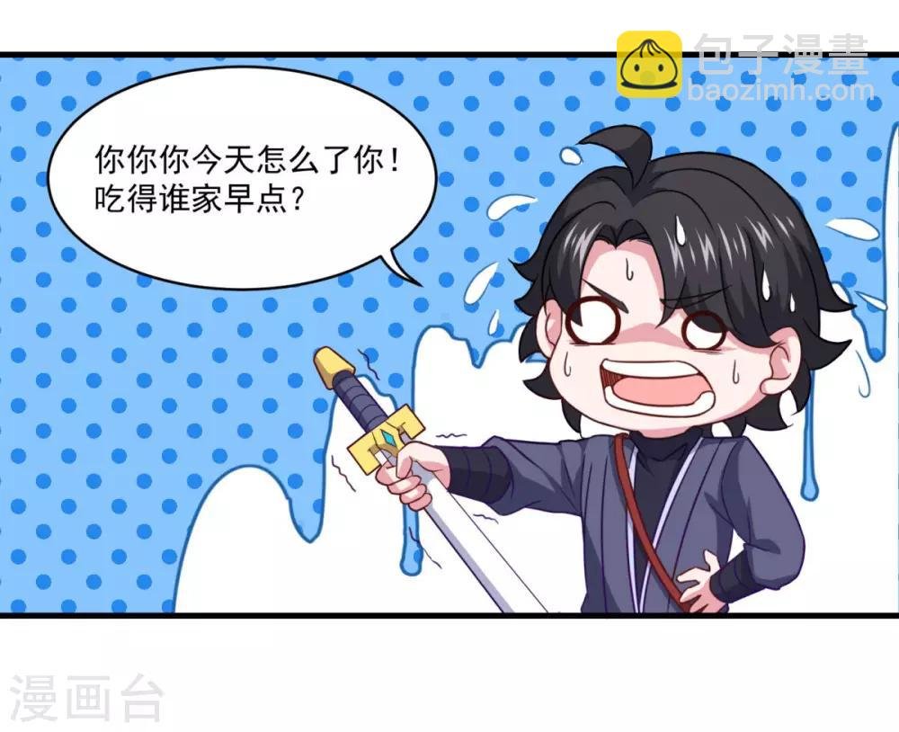 第100话 下山