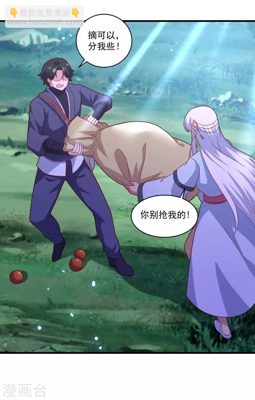 第102话 朱果树