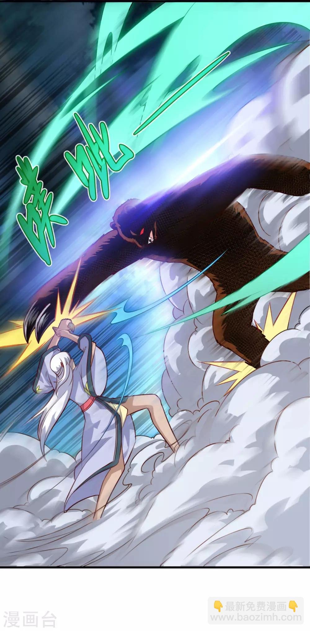 第103话 魔教高手