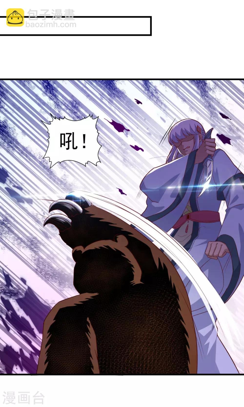 第103话 魔教高手